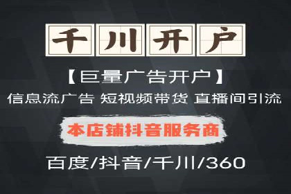 知乎平台信息流广告的传播路径及案例研究